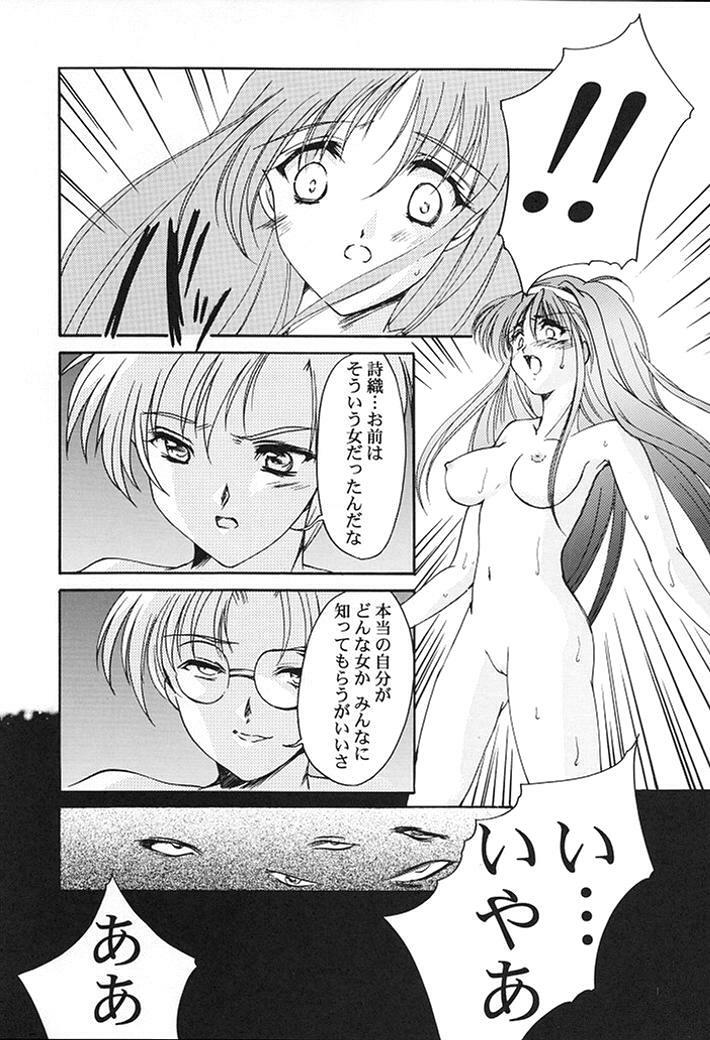 (C58) [HIGH RISK REVOLUTION (Aizawa Hiroshi)] Shiori Dai-Nana-Shou Kagerou no Koi (Tokimeki Memorial) page 30 full