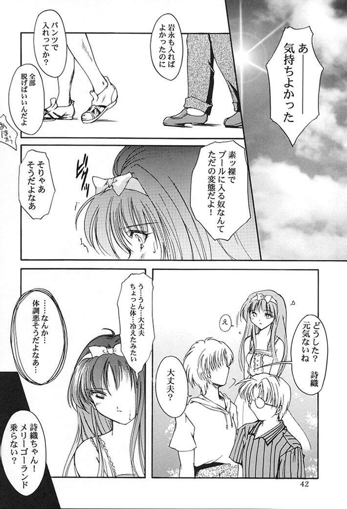 (C58) [HIGH RISK REVOLUTION (Aizawa Hiroshi)] Shiori Dai-Nana-Shou Kagerou no Koi (Tokimeki Memorial) page 39 full