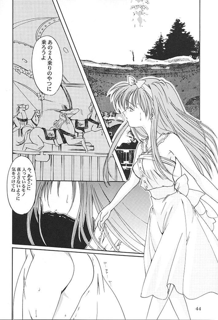 (C58) [HIGH RISK REVOLUTION (Aizawa Hiroshi)] Shiori Dai-Nana-Shou Kagerou no Koi (Tokimeki Memorial) page 41 full