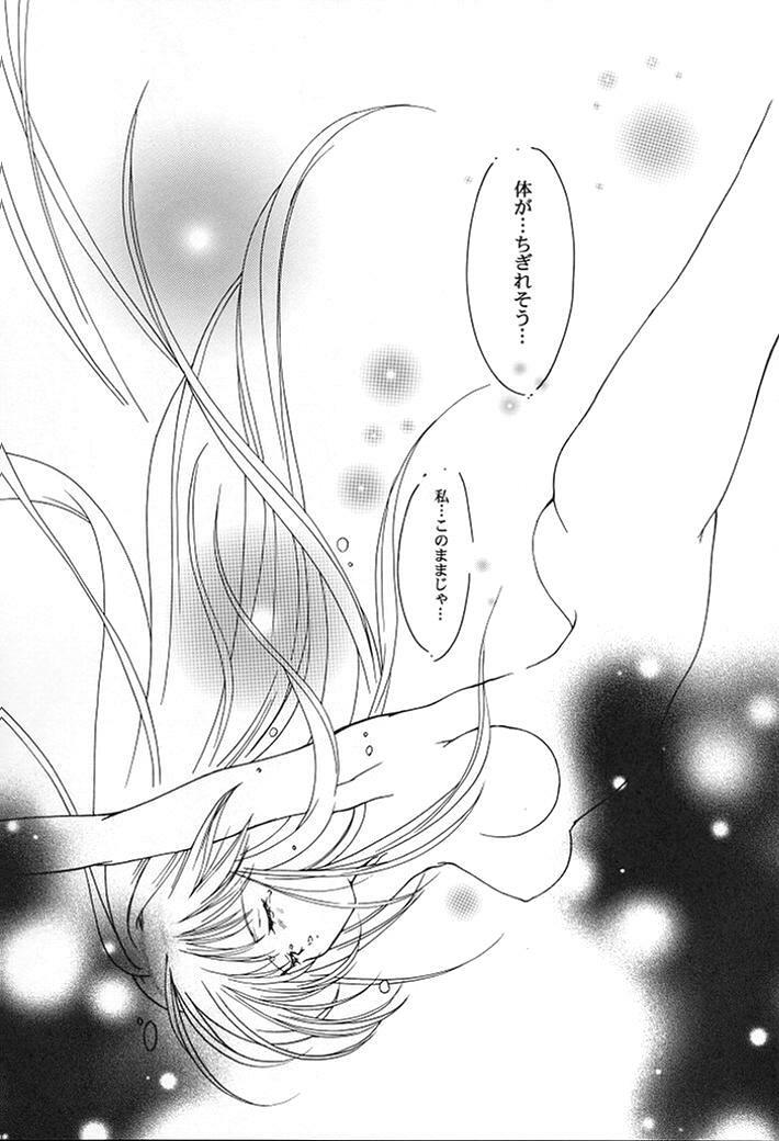 (C58) [HIGH RISK REVOLUTION (Aizawa Hiroshi)] Shiori Dai-Nana-Shou Kagerou no Koi (Tokimeki Memorial) page 51 full