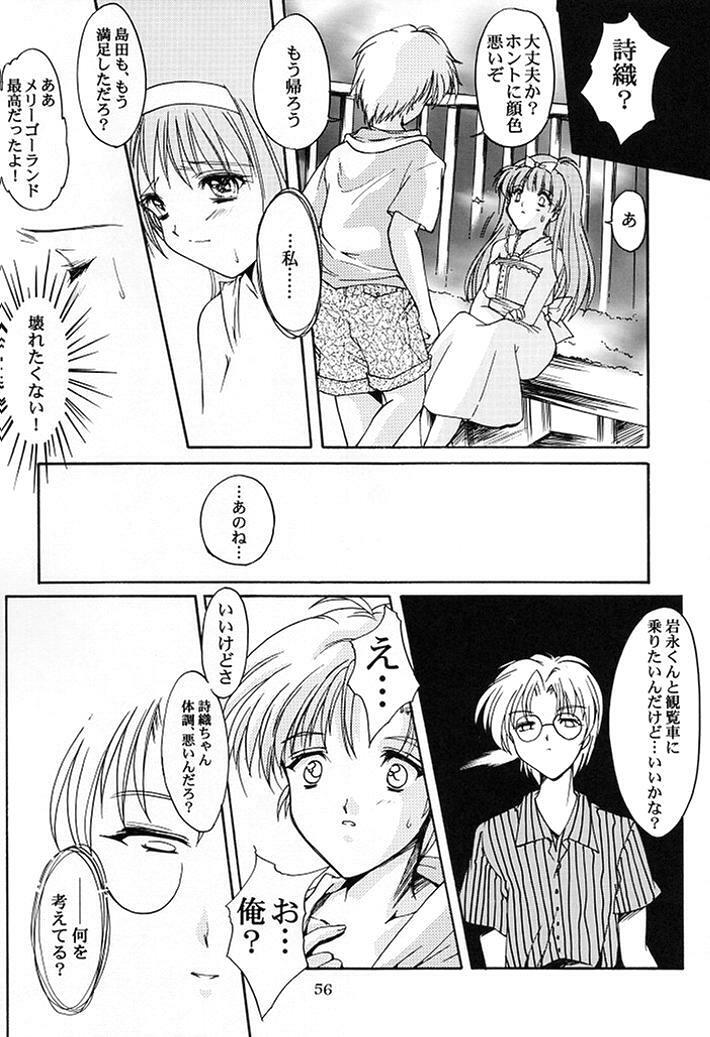 (C58) [HIGH RISK REVOLUTION (Aizawa Hiroshi)] Shiori Dai-Nana-Shou Kagerou no Koi (Tokimeki Memorial) page 53 full