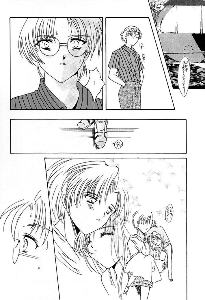 (C58) [HIGH RISK REVOLUTION (Aizawa Hiroshi)] Shiori Dai-Nana-Shou Kagerou no Koi (Tokimeki Memorial) page 67 full