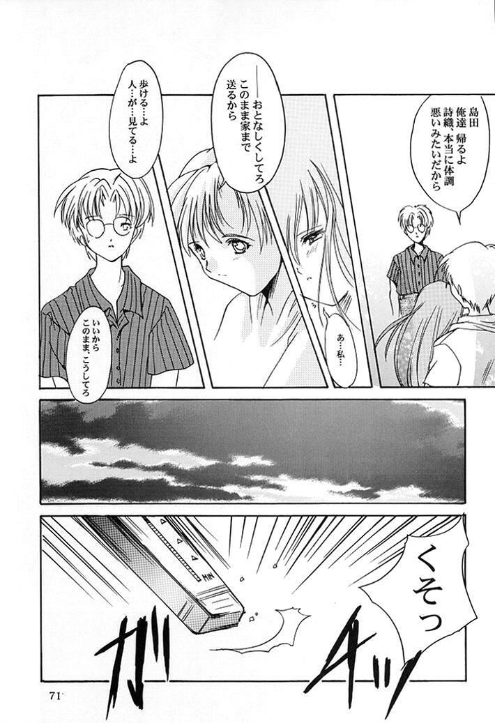 (C58) [HIGH RISK REVOLUTION (Aizawa Hiroshi)] Shiori Dai-Nana-Shou Kagerou no Koi (Tokimeki Memorial) page 68 full