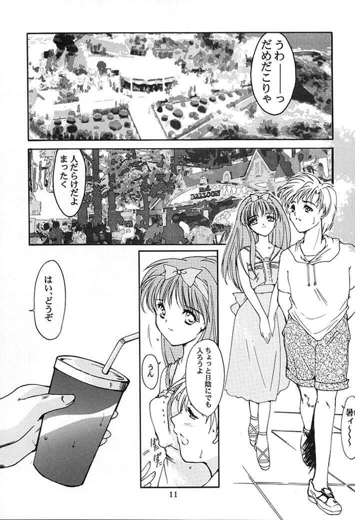 (C58) [HIGH RISK REVOLUTION (Aizawa Hiroshi)] Shiori Dai-Nana-Shou Kagerou no Koi (Tokimeki Memorial) page 8 full