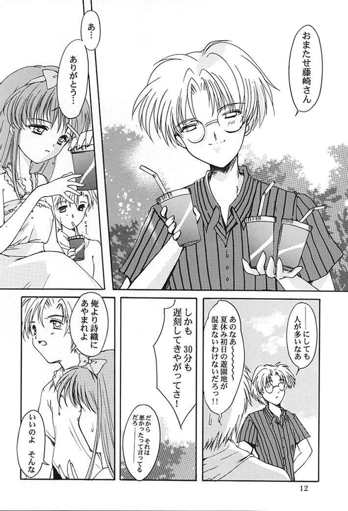 (C58) [HIGH RISK REVOLUTION (Aizawa Hiroshi)] Shiori Dai-Nana-Shou Kagerou no Koi (Tokimeki Memorial) page 9 full