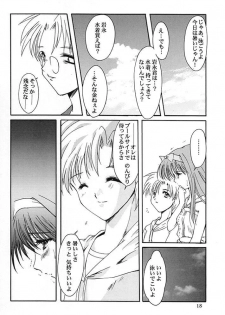 (C58) [HIGH RISK REVOLUTION (Aizawa Hiroshi)] Shiori Dai-Nana-Shou Kagerou no Koi (Tokimeki Memorial) - page 15