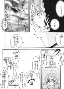 (C58) [HIGH RISK REVOLUTION (Aizawa Hiroshi)] Shiori Dai-Nana-Shou Kagerou no Koi (Tokimeki Memorial) - page 24