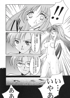 (C58) [HIGH RISK REVOLUTION (Aizawa Hiroshi)] Shiori Dai-Nana-Shou Kagerou no Koi (Tokimeki Memorial) - page 30