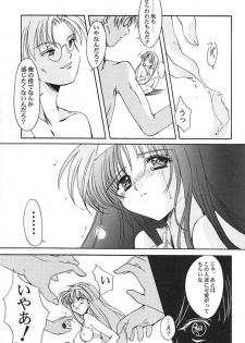 (C58) [HIGH RISK REVOLUTION (Aizawa Hiroshi)] Shiori Dai-Nana-Shou Kagerou no Koi (Tokimeki Memorial) - page 36