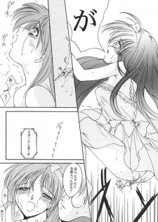 (C58) [HIGH RISK REVOLUTION (Aizawa Hiroshi)] Shiori Dai-Nana-Shou Kagerou no Koi (Tokimeki Memorial) - page 45