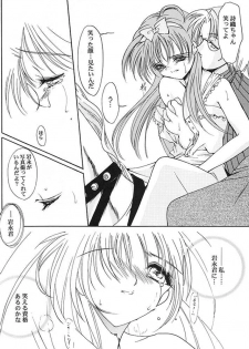 (C58) [HIGH RISK REVOLUTION (Aizawa Hiroshi)] Shiori Dai-Nana-Shou Kagerou no Koi (Tokimeki Memorial) - page 49