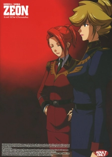 (C71) [Secret Society M (Kitahara Aki)] ZEON Lost War Chronicles Hishokan Hen (Mobile Suit Gundam: Lost War Chronicles) - page 26