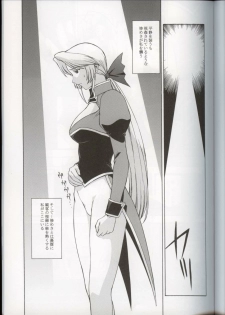 (CR33) [Secret Society M (Kitahara Aki)] Utahime no Shouzou 3 (Dead or Alive) - page 11