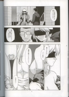 (CR33) [Secret Society M (Kitahara Aki)] Utahime no Shouzou 3 (Dead or Alive) - page 22