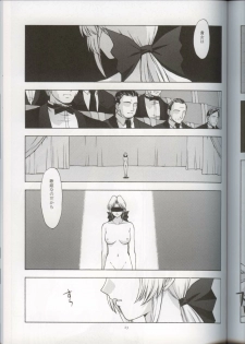 (CR33) [Secret Society M (Kitahara Aki)] Utahime no Shouzou 3 (Dead or Alive) - page 23