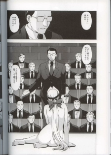(CR33) [Secret Society M (Kitahara Aki)] Utahime no Shouzou 3 (Dead or Alive) - page 32