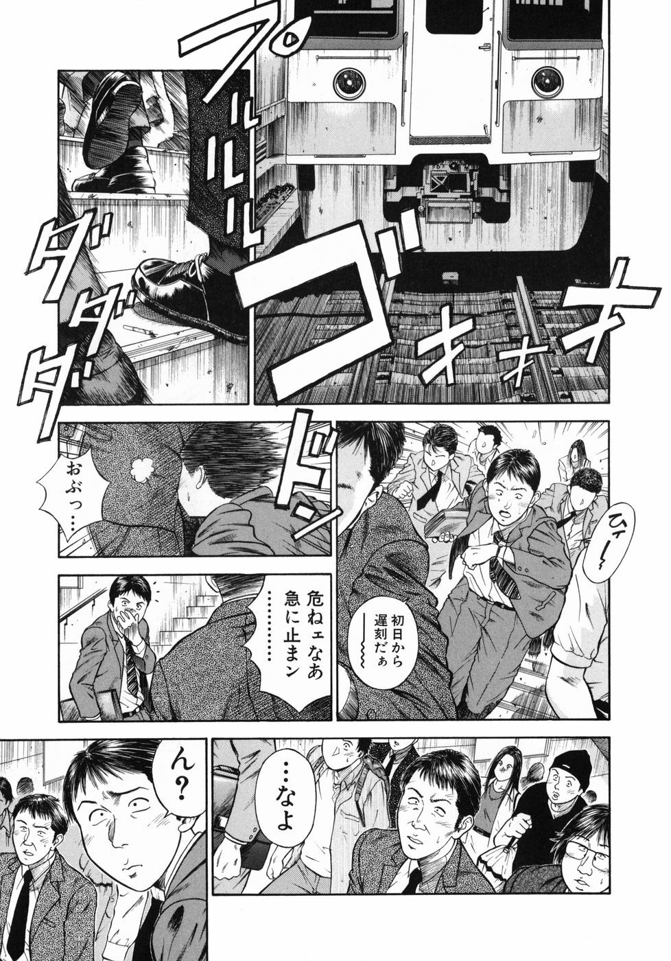 [Hiraoka Ryuichi] Shin Dorei Jokyoushi Mashou no Curriculum page 29 full