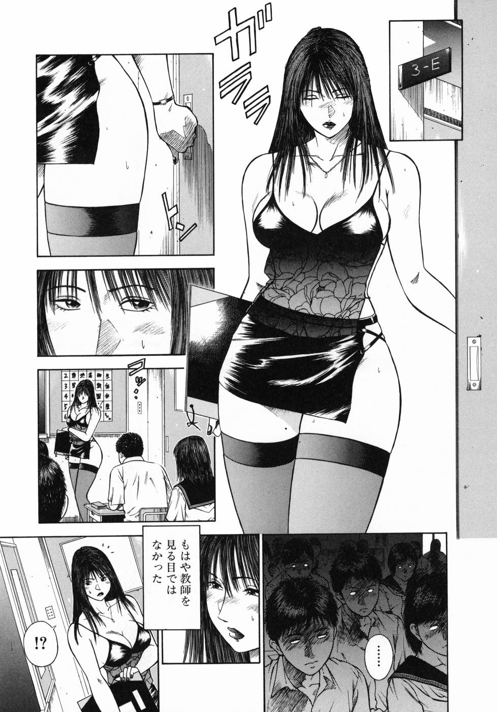 [Hiraoka Ryuichi] Shin Dorei Jokyoushi Mashou no Curriculum page 41 full