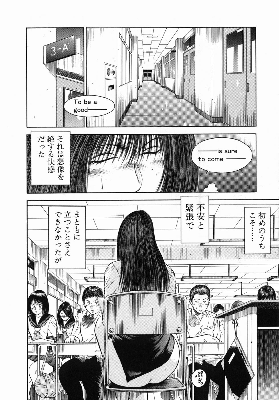 [Hiraoka Ryuichi] Shin Dorei Jokyoushi Mashou no Curriculum page 8 full