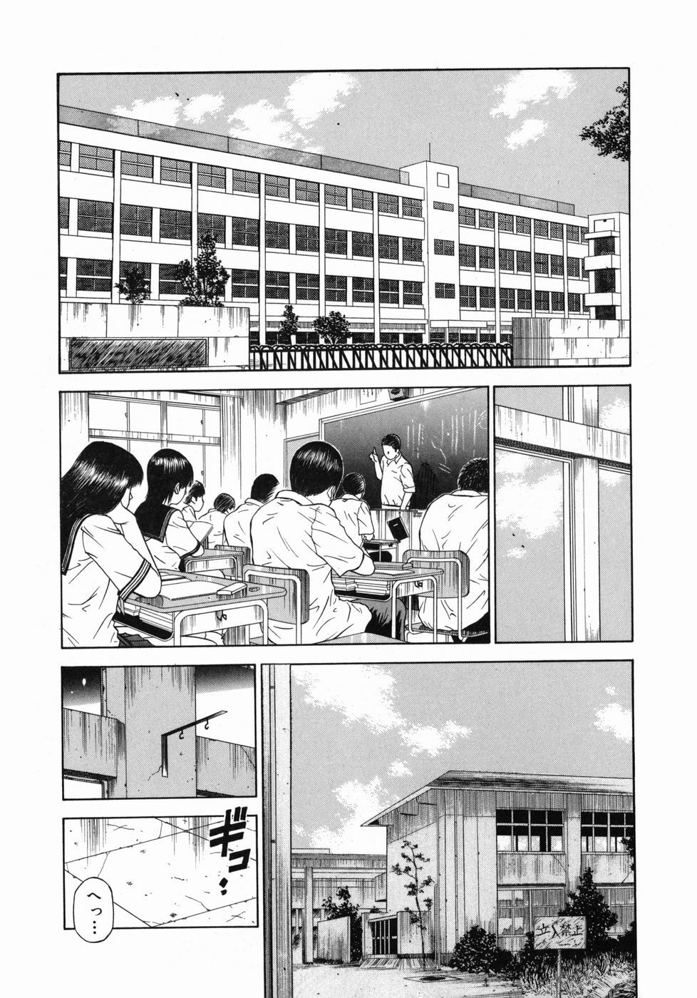 [Hiraoka Ryuichi] Shin Dorei Jokyoushi Mashou no Curriculum page 83 full