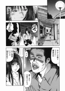 [Hiraoka Ryuichi] Shin Dorei Jokyoushi Mashou no Curriculum - page 24