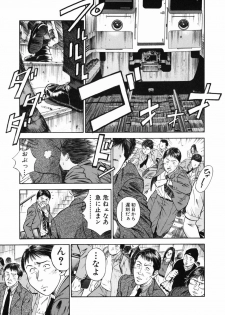 [Hiraoka Ryuichi] Shin Dorei Jokyoushi Mashou no Curriculum - page 29