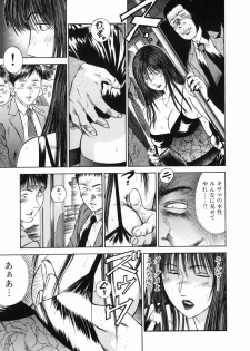 [Hiraoka Ryuichi] Shin Dorei Jokyoushi Mashou no Curriculum - page 33