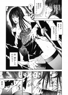 [Hiraoka Ryuichi] Shin Dorei Jokyoushi Mashou no Curriculum - page 37