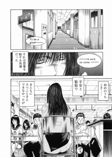 [Hiraoka Ryuichi] Shin Dorei Jokyoushi Mashou no Curriculum - page 8