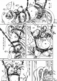[Sumomo Dou (Sumomo EX)] Vivian Bessatsu Soushuhen 2 Ichigohakusho - page 19