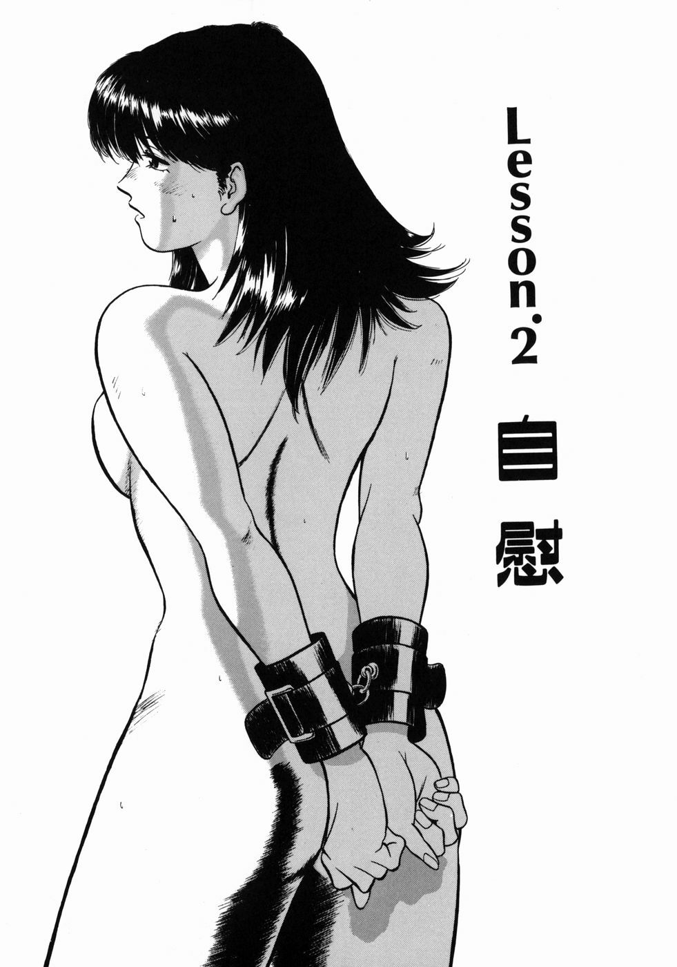 [Hiraoka Ryuichi] Onna Kyoushi Rieka page 31 full