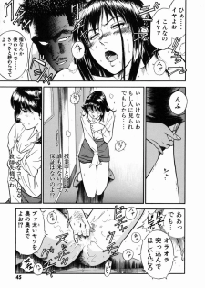 [Hiraoka Ryuichi] Onna Kyoushi Rieka - page 49