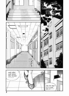 [Hiraoka Ryuichi] Onna Kyoushi Rieka - page 7