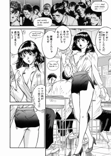 [Hiraoka Ryuichi] Onna Kyoushi Rieka - page 8