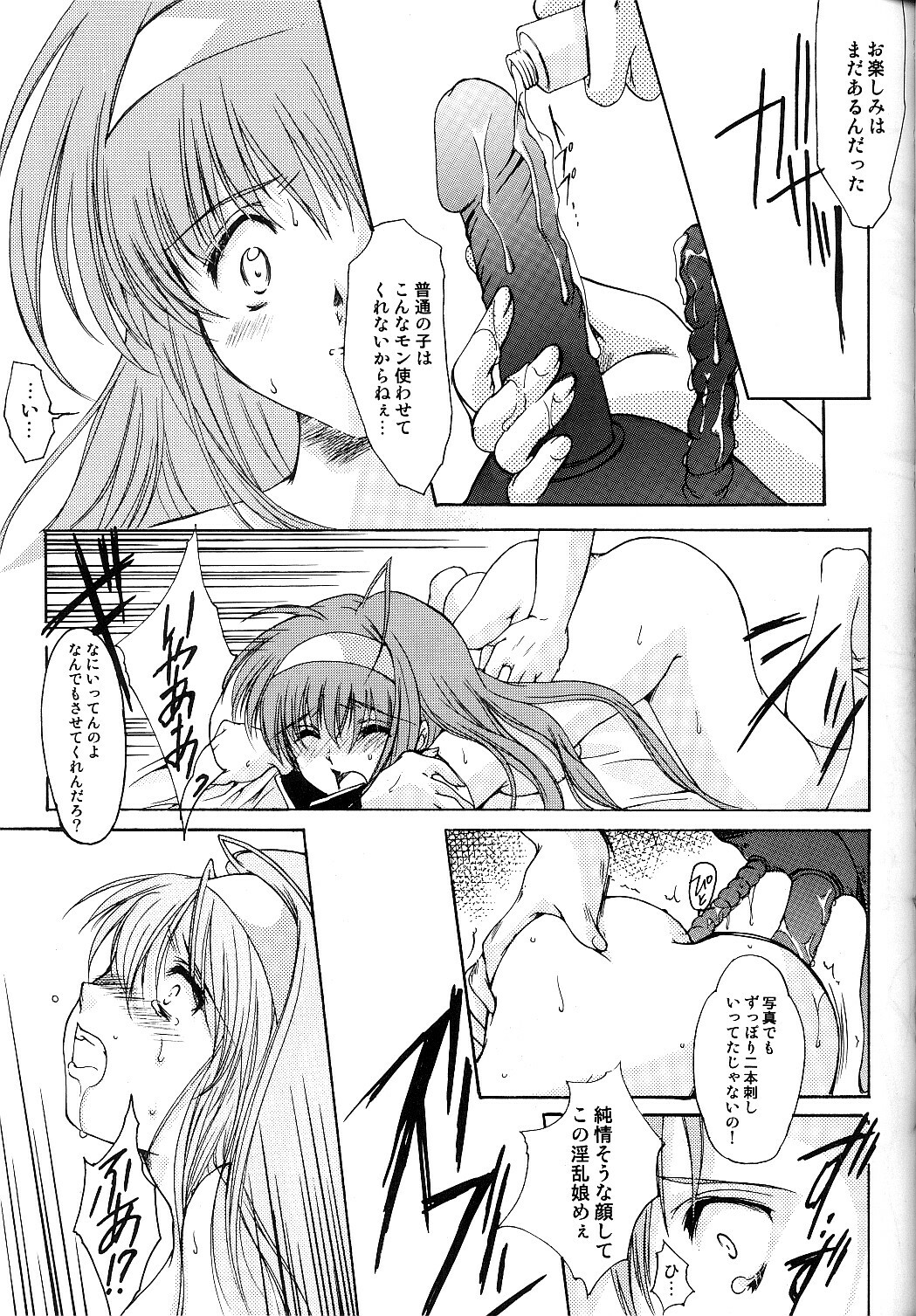 (C66) [HIGH RISK REVOLUTION (Aizawa Hiroshi)] Shiori Dai-Juuichi-Shou Inya no Kagai Jugyou (Tokimeki Memorial) page 26 full