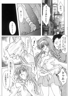 (C66) [HIGH RISK REVOLUTION (Aizawa Hiroshi)] Shiori Dai-Juuichi-Shou Inya no Kagai Jugyou (Tokimeki Memorial) - page 15