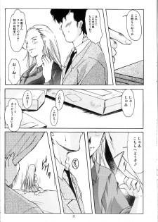 (C66) [HIGH RISK REVOLUTION (Aizawa Hiroshi)] Shiori Dai-Juuichi-Shou Inya no Kagai Jugyou (Tokimeki Memorial) - page 21