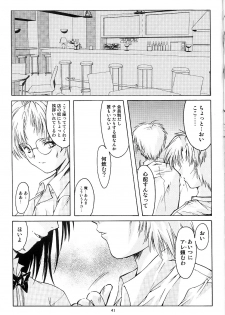 (C66) [HIGH RISK REVOLUTION (Aizawa Hiroshi)] Shiori Dai-Juuichi-Shou Inya no Kagai Jugyou (Tokimeki Memorial) - page 40