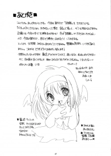 (C66) [HIGH RISK REVOLUTION (Aizawa Hiroshi)] Shiori Dai-Juuichi-Shou Inya no Kagai Jugyou (Tokimeki Memorial) - page 46