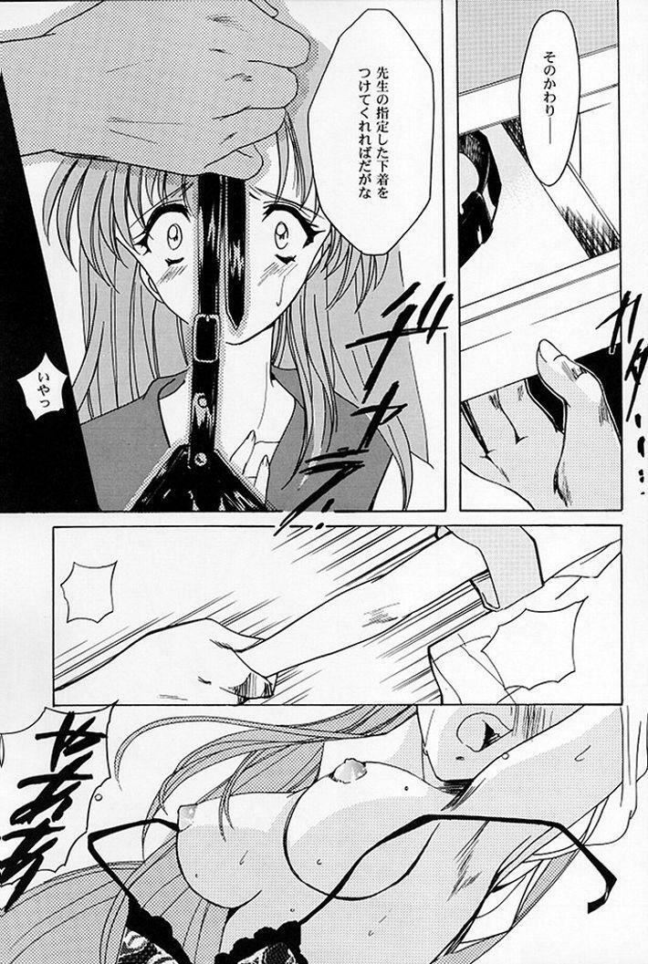 (C54) [HIGH RISK REVOLUTION (Aizawa Hiroshi)] Shiori Dai-Go-Shou Tenshi Shikkaku (Tokimeki Memorial) page 20 full