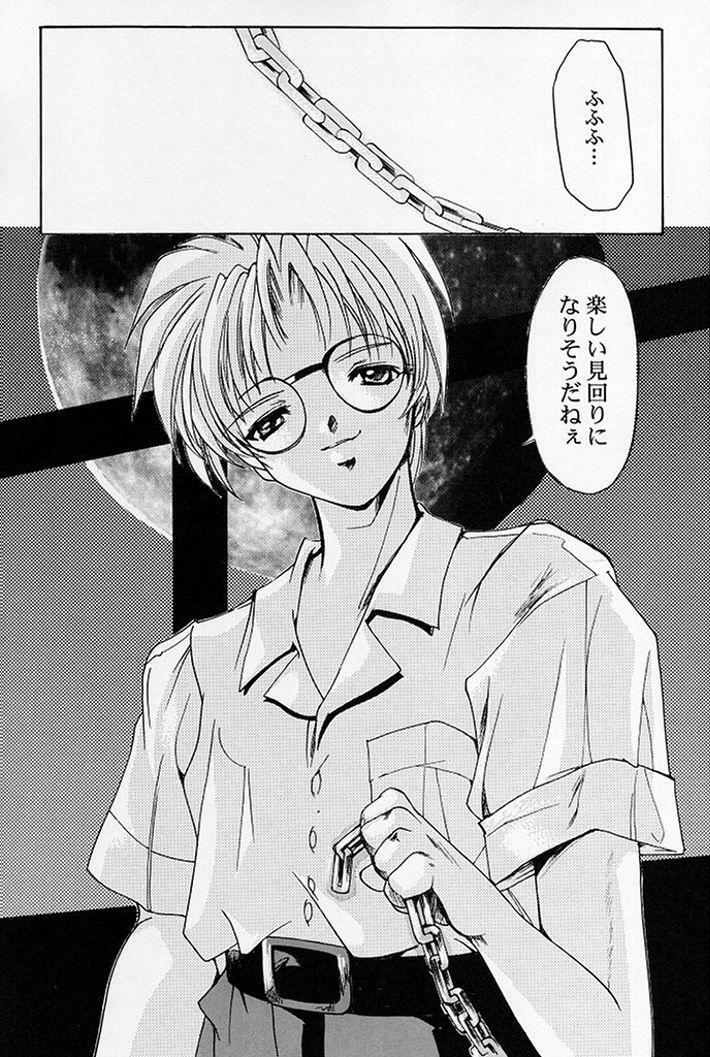 (C54) [HIGH RISK REVOLUTION (Aizawa Hiroshi)] Shiori Dai-Go-Shou Tenshi Shikkaku (Tokimeki Memorial) page 31 full