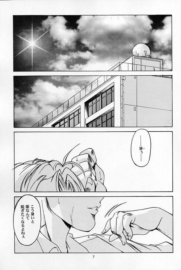 (C54) [HIGH RISK REVOLUTION (Aizawa Hiroshi)] Shiori Dai-Go-Shou Tenshi Shikkaku (Tokimeki Memorial) page 5 full