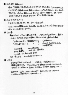 (C54) [HIGH RISK REVOLUTION (Aizawa Hiroshi)] Shiori Dai-Go-Shou Tenshi Shikkaku (Tokimeki Memorial) - page 37