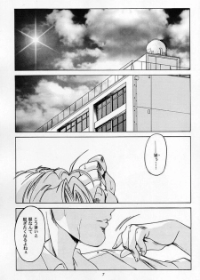 (C54) [HIGH RISK REVOLUTION (Aizawa Hiroshi)] Shiori Dai-Go-Shou Tenshi Shikkaku (Tokimeki Memorial) - page 5