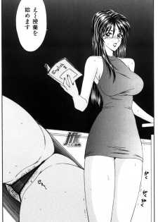 [Ikoma Ippei] Jokyoushikan - page 35