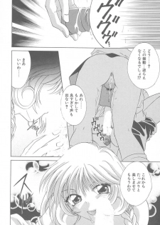 [Mikuni Saho] TWIN HEART - page 25