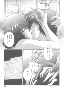 [Mikuni Saho] TWIN HEART - page 36