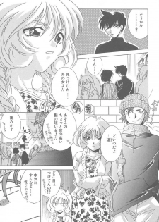 [Mikuni Saho] TWIN HEART - page 40