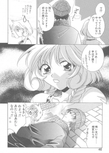 [Mikuni Saho] TWIN HEART - page 41