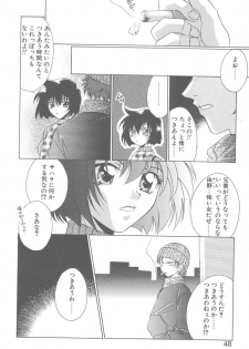 [Mikuni Saho] TWIN HEART - page 43